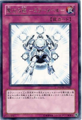 ��7��/6��/PHSW-JP067�����ʤ볻 �ݥߥ顼�᡼��ݡ�R