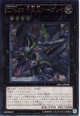 ��7��/7��/ORCS-JP040���ãΣ�.���� ��˾�ĥۡ��ץ쥤�ڥ���ƥ���åȥ쥢��
