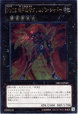 ��7��/7��/ORCS-JP042���Σ�.���� ����Ǧ�ԥ���ॾ�󡦥���ɡ��ڥ���ƥ���åȥ쥢��