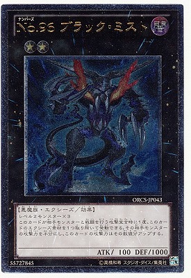 ��7��/7��/ORCS-JP043���Σ�.���� �֥�å����ߥ��ȡڥ���ƥ���åȥ쥢��