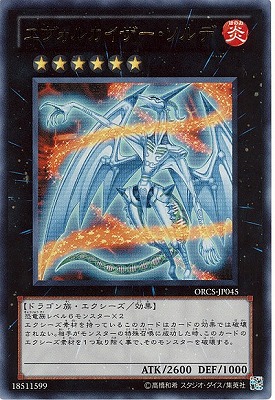 【国内版】遊戯王 オーダー・オブ・カオス　16パック 遊戯王OCG BATTLE OF CHAOS Amazon.co.jp: 遊 戯 王 バトルオブ