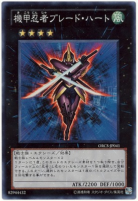 ��7��/7��/ORCS-JP041������Ǧ�ԥ֥졼�ɡ��ϡ��ȡڥ����ѡ��쥢��