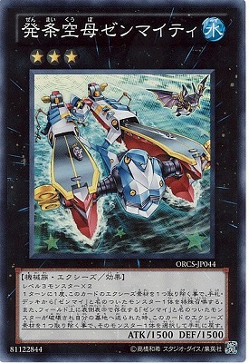 ��7��/7��/ORCS-JP044��ȯ����쥼��ޥ��ƥ��ڥ����ѡ��쥢��