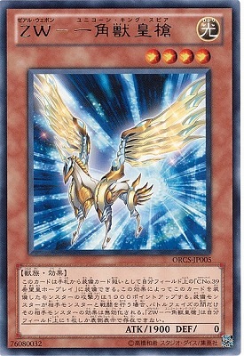 ��7��/7��/ORCS-JP005���ڣסݰ�ѽù��䡡R