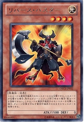 ��7��/7��/ORCS-JP012����С������Х�������R