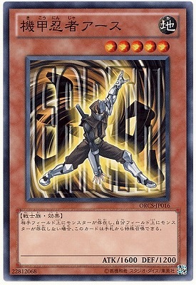 ��7��/7��/ORCS-JP016������Ǧ�ԥ�����
