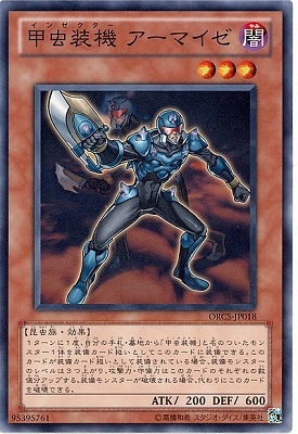遊戯王 専用 遊戯王 専用 7枚セット