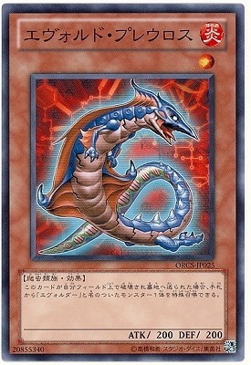 遊戯王　フィヨルド Number F0: Utopic Future Zexal - Yugioh | TrollAndToad