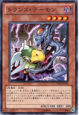 ��7��/7��/ORCS-JP035���ȥ�󥹡��ǡ����NR