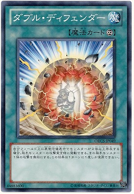 ��7��/7��/ORCS-JP049�����֥롦�ǥ��ե������