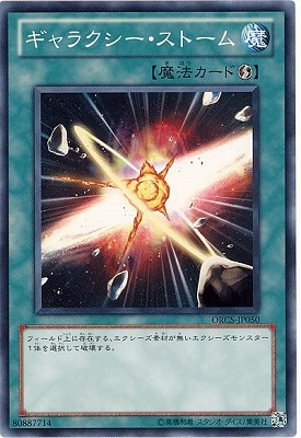 ��7��/7��/ORCS-JP050������饯���������ȡ���