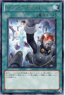 ��7��/7��/ORCS-JP053�������ޡ��֥饹�ȡ�R