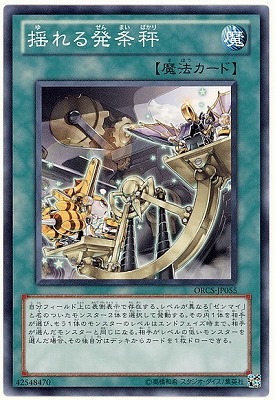 ��7��/7��/ORCS-JP055���ɤ��ȯ����