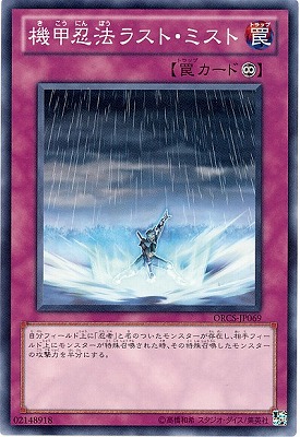 ��7��/7��/ORCS-JP069������Ǧˡ�饹�ȡ��ߥ���