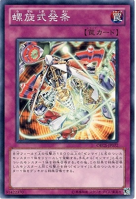 ��7��/7��/ORCS-JP072��������ȯ��