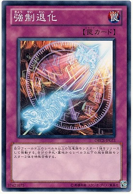 ��7��/7��/ORCS-JP073�������ಽ