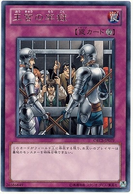 ��7��/7��/ORCS-JP079�����ܤ�ϴ����R
