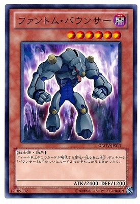 ��7��/8��/GAOV-JP011���ե���ȥࡦ�Х��󥵡�