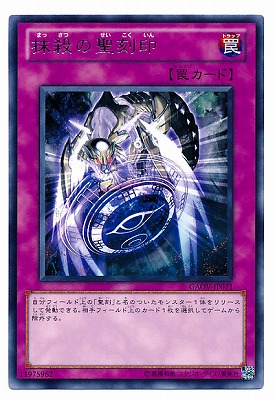 ��7��/8��/GAOV-JP071���������������R