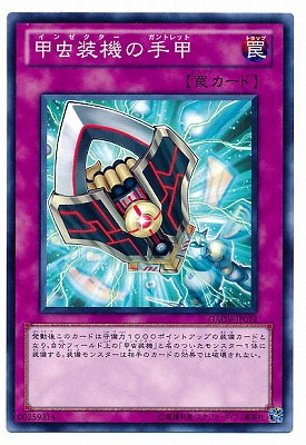 ��7��/8��/GAOV-JP074�����������μ��