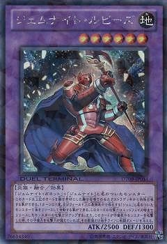 7/DT09-JP034ʥȡӡڥåȥ쥢