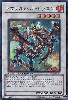 ��7��/DT09-JP037���������Х롦�ɥ饴��ڥ���ȥ�쥢��