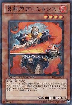 7/DT09-JP025Ǯץߥͥ