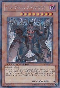 ��7��/DT10-JP033����������륺���������ڥ�������åȥ쥢��