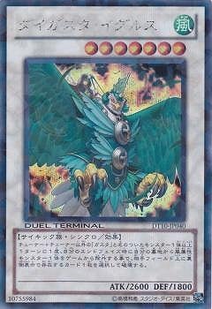 ��7��/DT10-JP040�������������������륹�ڥ�������åȥ쥢��