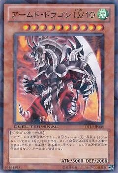 ��7��/DT10-JP008��������ɡ��ɥ饴�� �̣֣�����R