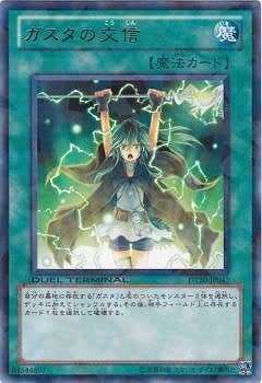 ��7��/DT10-JP042���������θ򿮡�R