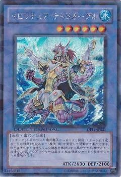 ��7��/DT11-JP033�����ӥ���奢���ƥȥ饪������ڥ�������åȥ쥢��