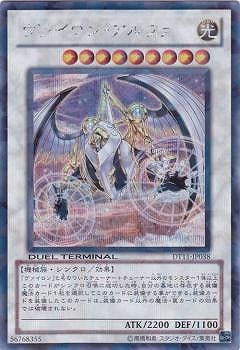 ヴァイロン・アルファ　DT11‐JP038 シークレット 第7期/DT11-JP038 ヴァイロン・アルファ【シークレットレア】 | 遊戯王