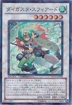 7/DT11-JP040եɡڥѡ쥢