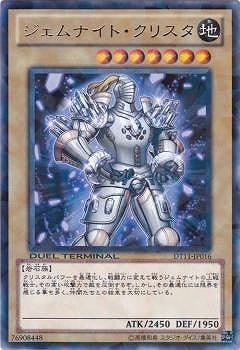 ��7��/DT11-JP016��������ʥ��ȡ����ꥹ����R