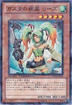 ��7��/DT11-JP027���������μ��� �꡼��