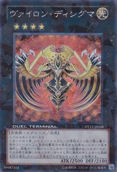 ��7��/DT12-JP038�����������󡦥ǥ������ޡڥ�������åȥ쥢��