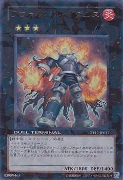 ��7��/DT12-JP037���������Х롦�����˥��ڥ���ȥ�쥢��