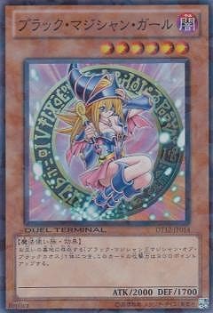 ��7��/DT12-JP014���֥�å����ޥ�����󡦥�����ڥ����ѡ��쥢��