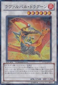 ��7��/DT12-JP034���������Х롦�ɥ饰����ڥ����ѡ��쥢��