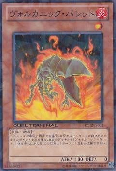 ��7��/DT12-JP001�������륫�˥å����Х�å�