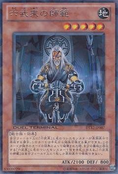 ��7��/DT12-JP007��ϻ�𽰤λ��ϡ�R