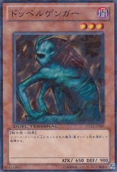 ��7��/DT12-JP009���ɥåڥ륲�󥬡�