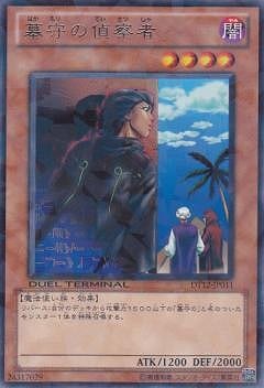 ��7��/DT12-JP011�������廡�ԡ�R