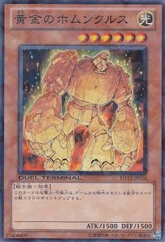 ��7��/DT12-JP016������Υۥ�󥯥륹