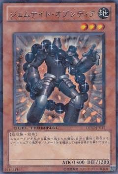 ��7��/DT12-JP017��������ʥ��ȡ����֥��ǥ�����R