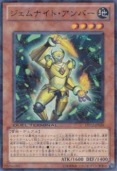 ��7��/DT12-JP019��������ʥ��ȡ�����С�