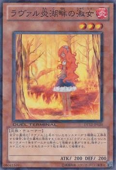 ��7��/DT12-JP020������������ʤνʽ�