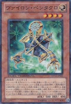 ��7��/DT12-JP023�����������󡦥ڥ󥿥���