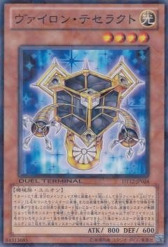 ��7��/DT12-JP024�����������󡦥ƥ��饯��